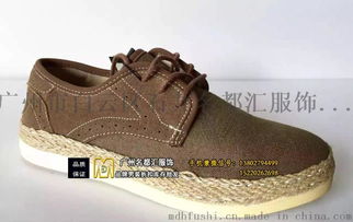 1325229男裝精品休閑鞋走份批發高清圖片解析——聚焦廣州市白云區石井名都匯服飾經營部