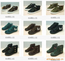 義烏市匯點(diǎn)鞋行 一站式鞋服批發(fā)新選擇