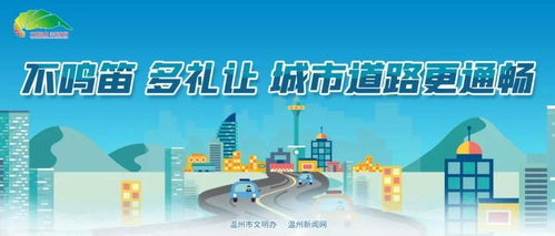 為保護(hù)未成年人權(quán)益，國(guó)內(nèi)加強(qiáng)中小學(xué)周邊禁售及旅游經(jīng)營(yíng)服務(wù)規(guī)范