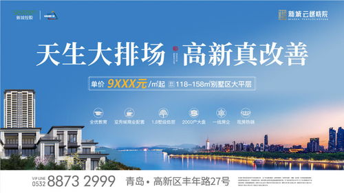 規范市場秩序，倡導文明新風——青島市旅游重點線路指導價與文明旅游實踐同步啟動